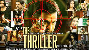 Top 10 best suspense thriller movies in hindi | best psychological movies in hindi 2020 #ramitrajput ◇ follow us on instagram. Watch The Thriller In Hindi Prime Video