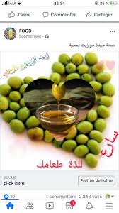 Moulin L Haj Ahmad Huile D Olive Saad Accueil Facebook