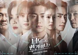Kamu bisa baca review lengkap drama korea tahun 2019 yang paling ditunggu ini di sini. 30 Rekomendasi Drama Korea Terbaik 2020 Yang Wajib Kamu Tonton