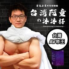 Av帝王7 突破禁忌 女優親自出街 推銷自己的影片 背後故事感人. Oiqsiw8p88npym