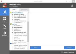 Luchshie Programmy Dlya Ochistki Kompyutera Obzor