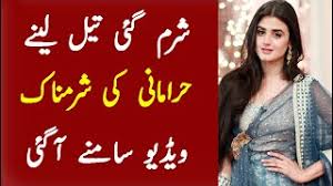 Alia you are sext hot beautiful from inside and outside love you. Download Pak Actress Hira Mani Sexy Video 3gp Mp4 Codedwap