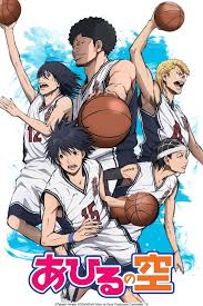 Ahiru No Sora Manga Covers Basketball Anime Sora