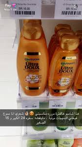 فعلا رووووعه Hair Care Oils Hair Care Recipes Skin Care Hair Care