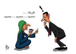قلب العروبة لا يَنْبُضُ إلا بالديمقراطية