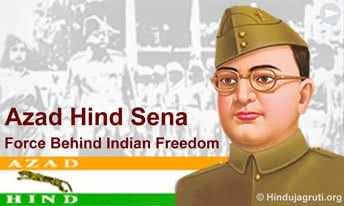 Azad Hind Sena : Force behind Indian Freedom - Hindu Janajagruti Samiti