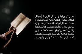 معنى كلمة البين من المعجم اليك معنى البين لغويا ابداع افكار