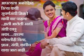 We would like to show you a description here but the site won't allow us. Romantic Love Images Marathi And Love Quotes In Marathi Shayari