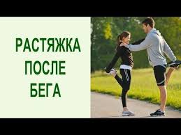 даже очень негибкие люди могут легко сесть на шпагат Pin Von Margarita Auf Rastyazhka In 2020