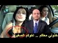 هاجم السيد أحمد رمضان سكرتير نقابة المهن الموسيقية مغني المهرجانات الشعبية الشهير حمو بيكا عبر مداخلة تليفونية لبرنامج الحكاية الذي يقدمه الإعلامي الشهير عمرو أديب، وقال السيد أحمد رمضان سكرتير نقابة المهن الموسيقية للحكاية أن حمو بيكا ممنوع من الغناء. Ø®Ø¯ÙˆÙ†ÙŠ Ù…Ø¹Ø§ÙƒÙ… Ø§Ø®ÙˆÙƒÙ… Ø§Ù„ØµØºÙŠØ± Mp3 ØªØ­Ù…Ù€ÙŠÙ€Ù„