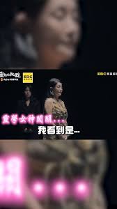 靈學女神精準命中重刑犯！他頻點頭喊：不可思議, 影片授權：東森超視/ Joeman