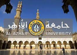 أعلنت وزارة الأوقاف، فتح باب التقدم للراغبين في الخطابة بالمكافأة على بند التحسين من خريجي إحدى الكليات التالية بجامعة الأزهر: Ø¬Ø§Ù…Ø¹Ø© Ø§Ù„Ø£Ø²Ù‡Ø± ØªØ¹Ù„Ù† Ù…ÙˆØ¹Ø¯ ØªØ³Ø¬ÙŠÙ„ Ø±ØºØ¨Ø§Øª Ø·Ù„Ø§Ø¨ Ø§Ù„Ø«Ø§Ù†ÙˆÙŠØ© Ø§Ù„Ø£Ø²Ù‡Ø±ÙŠØ© ÙˆÙ†ØªÙŠØ¬Ø© ØªÙ†Ø³ÙŠÙ‚ Ø§Ù„Ø£Ø²Ù‡Ø± 2020 Ø±Ø§Ø¨Ø· ÙˆØ®Ø·ÙˆØ§Øª Ø§Ù„ØªØ³Ø¬ÙŠÙ„ Ø§Ù„Ù…ØµØ±ÙŠ Ø§Ù„ÙŠÙˆÙ…