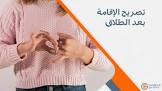 عرب دويتشلاند