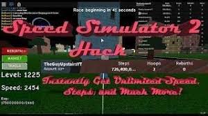 Roblox mount of the gods script gui kick, ban, toggle pvp, etc. Op Roblox Script Hack Speed Simulator 2 Hack Instantly Get Unlimited Speed Steps And More Roblox Roblox Codes Cool Gifs