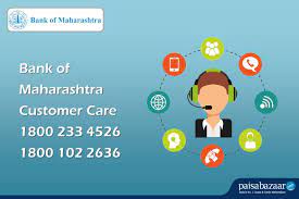 .integration of dena bank and vijaya bank with bank of baroda, dena bank customers no more can remit funds through rtgs to bank of baroda & vijaya bank beneficiaries. Bank Of Maharashtra Customer Care 24x7 Toll Free Number