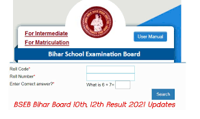 Students of bihar board can check their bihar 10th result 2021 on assam career guide in this website you get the latest update regarding result, exam, admit card, study material, question paper ect. Bihar Board Bseb 10th 12th Result 2021 Date Sarkari Result 2021 Live Check Your Results From Bsebssresultcom And Biharboardonlinebihargovin Bseb Matric Intermediate Result 2021date Time Kab Aayega Check Latest News Sry