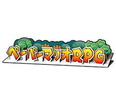 ペーパーマリオrpg タイポグラフィのロゴ ロゴデザイン ロゴ