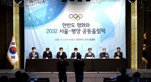 According to the statement, the executive board's decision was based on a report by the future host commission, which has made a detailed analysis of the brisbane 2032 project in the last few months. Seoul Pyeongyang Bid To Co Host 2032 Olympics Submitted To Ioc Korea Net Mobile Site