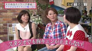 八木亜希子アナがパンチラ！！！ : アナきゃぷ速報