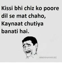 Check spelling or type a new query. Chutiya Quotes In Hindi Quotes On Chutiya Log Quotes On Chutiyapa Chutiya Memes Chutiya Status Hindi Shayari