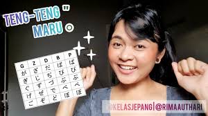 Belajar Huruf Hiragana