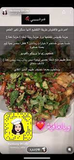 Pin By Nadia On Food Food Tasting Cooking Recipes Cooking