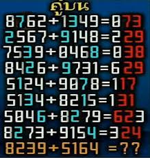 Pin On Thailand Lotto Vip Number Tips Formula 1 08 2018