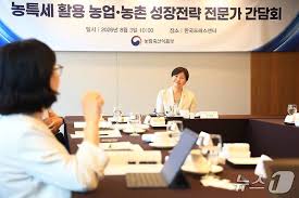 농업