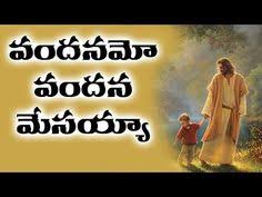 Hemachalam Mudakalahemachalam Profile Pinterest Song 2020 2020 telugu christian songnew christian songyevariki yevarunew telugu jesus songtelugu christian songs latest. hemachalam mudakalahemachalam