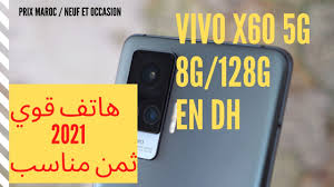 Oppo reno 6 pro prix maroc. Vivo X60 Prix Maroc Ù…Ù…ÙŠØ²Ø§Øª ÙˆÙ…Ø±Ø§Ø¬Ø¹Ø© Ù‡Ø§ØªÙ Youtube
