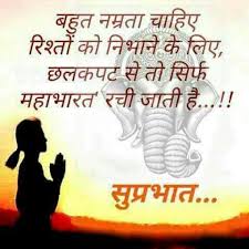 My Thoughts Good Morning Friends Quotes Good Morning Quotes Motivational Good Morning Quotes