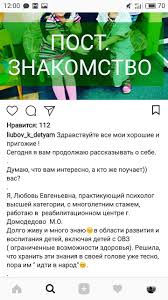 что написать женщине о себе на сайте знакомств пример Kak Zapolnit Anketu Devushke Na Sajte Znakomstv Chtoby Ni Odin Paren Ne Proshel Mimo