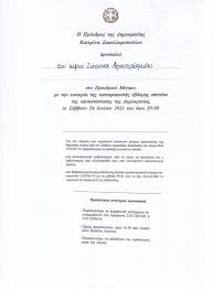 See full list on el.wikipedia.org 2rf Geyqrr1kgm