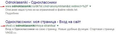 одноклассники войти моя страница вход на мою страницу без пароля Vhod Na Moyu Stranicu V Odnoklassnikah Bez Logina I Parolya Odnoklassniki
