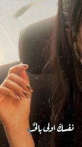 الصور الخلفيات girl photo poses girly pictures floral wallpaper phone