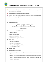 Kemudian bangkit dan lakukan rakaat kedua dengan cara sholat yang sama. Kaifiat Solat Hajat