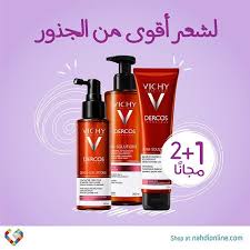 عروض صيدليات النهدي اليوم الثلاثاء 10 سبتمبر 2019 وداعا لتساقط الشعر عروض اليوم Vichy Dish Soap Bottle Soap Bottle