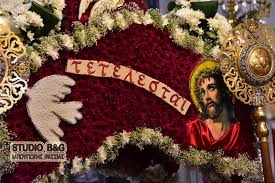 Τι ανοίγει και τι όχι από δευτέρα. Argolida Pws 8a Ginei H Perifora Toy Epitafioy Pws 8a Kanoyme Anastash Argolikes Eidhseis