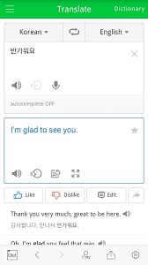 Online korean keyboard to type a text with the hangeul alphabet. Google Translate Korean To English Spg Pack Com