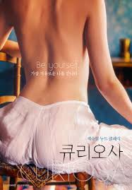 nude photo 유럽 야외