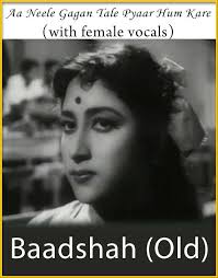 Aa Neele Gagan Tale Pyaar Hum Kare With Female Vocals Baadshah Old Mp3 And Video Karaoke Format Karaoke Songs Karaoke Old Video Following is the lyrics of 'aa nile gagan tale pyar ham kare' song from hindi movie 'baadshah (old)'. pinterest