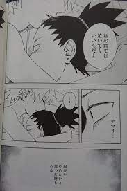 ヤフオク! - NARUTO同人誌【シカテマ/シカマル×テマリ】 て...
