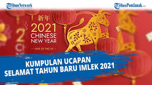 Memiliki arti selamat mendapatkan lebih banyak kekayaan atau kemakmuran. N0qruo77bwh87m