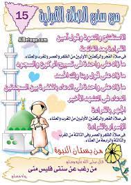 pin on apprendre l arabe