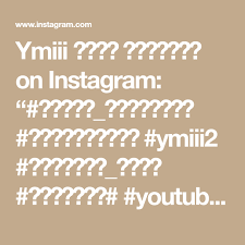 Ymiii اطيب الوصفات On Instagram هريسة اليانسون اليانسونيه Ymiii2 منشنووو الحب منشورات Youtube Food اليانسونيه Math Arabic Calligraphy Math Equations