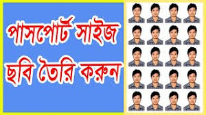 Size of stamp size photo in bangladesh. How To Make A Passport Size Photo In Photoshop Bangla Tutorial Herunterladen