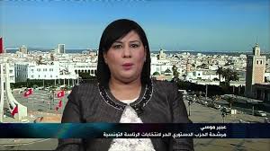 رادار الأخبار |عبير موسي تتهم حركة النهضة بإدخال الإرهاب إلى تونس. Ø¹Ø¨ÙŠØ± Ù…ÙˆØ³ÙŠ Ù…Ø§ Ø­Ø¯Ø« ÙÙŠ ØªÙˆÙ†Ø³ Ø¹Ø§Ù… 2011 Ù„ÙŠØ³ Ø¨Ø«ÙˆØ±Ø© Youtube