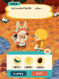 Made In Abyss X Animal Crossing Animal Crossing Anime Animals Kawaii Anime