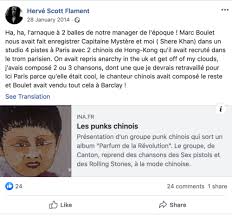 11h50, le 09 août 2019 , modifié à 11h58, le 09 août 2019. Vol 62 So Rock