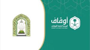 للتاريخ سأقول بإن القضاة المشاركين في الدعوة والإرشاد ضربوا أروع الأمثلة، بالتعامل واللين وإلتزامهم بالعمل بساعات طويلة #بالمختصر. ØªÙˆÙ‚ÙŠØ¹ Ù…Ø°ÙƒØ±Ø© ØªØ¹Ø§ÙˆÙ† Ø¨ÙŠÙ† ÙˆØ²Ø§Ø±Ø© Ø§Ù„Ø´Ø¤ÙˆÙ† Ø§Ù„Ø¥Ø³Ù„Ø§Ù…ÙŠØ© ÙˆØ§Ù„Ù‡ÙŠØ¦Ø© Ø§Ù„Ø¹Ø§Ù…Ø© Ù„Ù„Ø£ÙˆÙ‚Ø§Ù Ø§Ù„Ù‡ÙŠØ¦Ø© Ø§Ù„Ø¹Ø§Ù…Ø© Ù„Ù„Ø£ÙˆÙ‚Ø§Ù